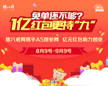 “世界上最愚蠢的消费就是吸烟”