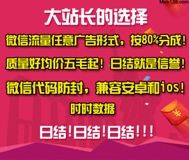警惕二手交易陷阱
